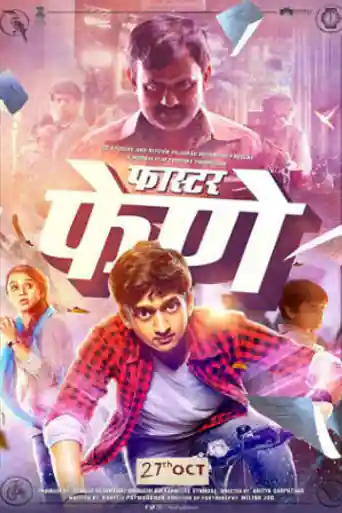 Faster Fene 2017 HDTV 350Mb Full Marathi Movie Download 480p poster | Bolly4u Official