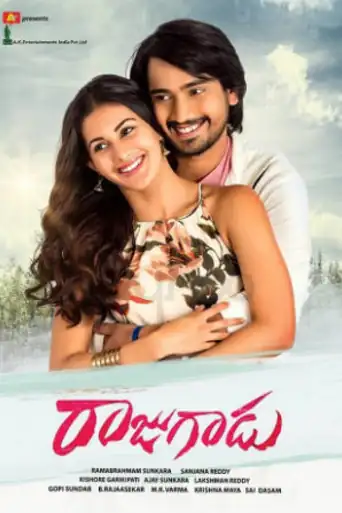 Raju Gadu 2018 HDRip 400Mb UNCUT Hindi Dual Audio 480p poster | Bolly4u Official