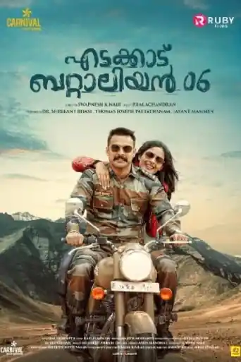 Edakkad Battalion 06 2019 HDRip 300Mb Hindi Dubbed 480p poster | Bolly4u Official