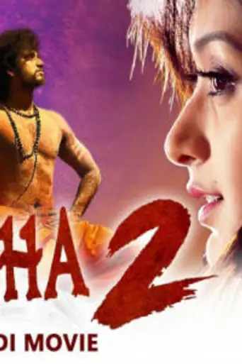Huccha 2 2019 HDRip 800Mb Hindi Dubbed 720p poster | Bolly4u Official