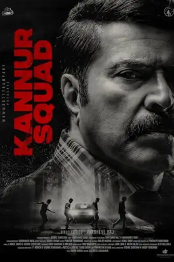 Kannur Squad 2023 WEB-DL UNCUT Hindi Dual Audio ORG Full Movie Download 1080p | 720p | 480p poster | Bolly4u Official