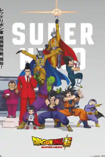 Dragon Ball Super Super Hero 2022 WEB-DL Hindi Dubbed ORG Full Movie Download 720p | 480p poster | Bolly4u Official