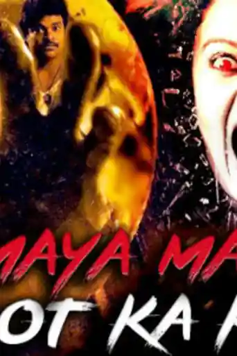 Maya Mall Bhoot Ka Khel 2020 HDRip 600Mb Hindi Dubbed 720p poster | Bolly4u Official