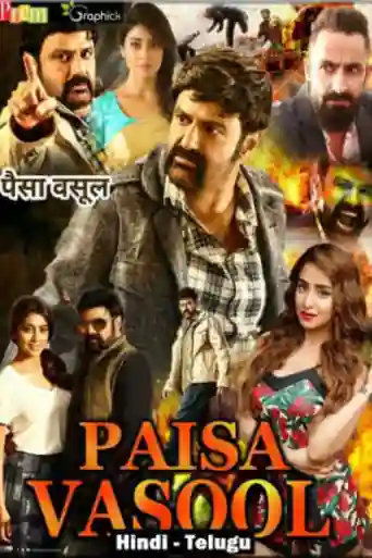 Paisa Vasool 2017 HDRip 400MB UNCUT Hindi Dual Audio 480p poster | Bolly4u Official