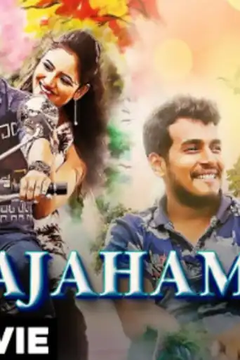 Rajahamsa 2020 HDRip 800Mb Hindi Dubbed 720p poster | Bolly4u Official