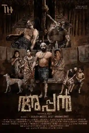 Appan 2022 WEB-DL UNCUT Hindi Dual Audio ORG Full Movie Download 1080p | 720p | 480p poster | Bolly4u Official