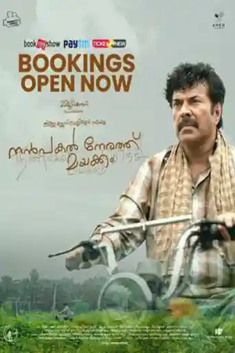Nanpakal Nerathu Mayakkam 2023 WEB-DL UNCUT Hindi Dual Audio ORG Full Movie Download 1080p | 720p | 480p poster | Bolly4u Official