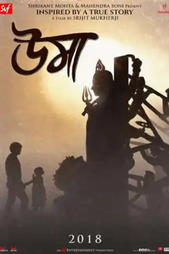 Uma 2018 HDRip 400Mb Full Bengali Movie Download 480p poster | Bolly4u Official