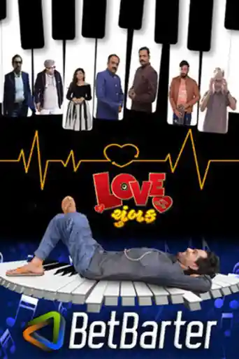 Love Chumbak 2023 HQ S Print Gujarati Full Movie Download 720p | 480p poster | Bolly4u Official