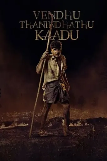 Vendhu Thanindhathu Kaadu 2022 WEB-DL UNCUT Hindi Dual Audio ORG Full Movie Download 1080p | 720p | 480p poster | Bolly4u Official