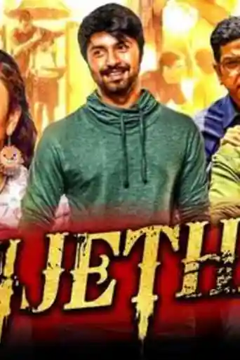 Vijetha 2020 HDRip 800Mb Hindi Dubbed 720p poster | Bolly4u Official