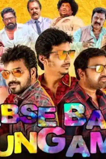 Sabse Bada Hungama 2019 HDRip 900MB Hindi Dubbed 720p poster | Bolly4u Official