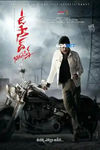 Ustaad Bhagat Singh 2026 WEB-DL Hindi Full Movie Download 1080p poster | Bolly4u Official