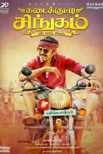 Kadaikutty Singam 2018 HDRip 1.1GB UNCUT Hindi Dual Audio 720p poster | Bolly4u Official