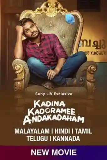 Kadina Kadoramee Andakadaham 2023 WEB-DL Hindi ORG Full Movie Download 1080p | 720p | 480p poster | Bolly4u Official