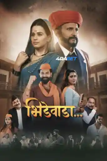 Bhidewada 2026 TC MAR DUB 1XBET Hindi Full Movie Download 1080p poster | Bolly4u Official