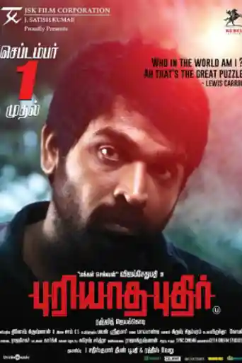 Puriyatha Puthir 2017 HDRip 900MB UNCUT Hindi Dual Audio 720p poster | Bolly4u Official