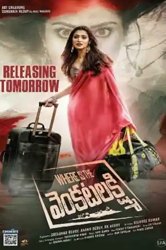Where Is The Venkatalakshmi 2019 WEB-DL 450MB UNCUT Hindi Dual Audio 480p poster | Bolly4u Official