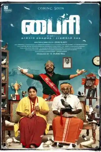 Byri 2024 WEB-DL UNCUT Hindi Dual Audio ORG Full Movie Download 1080p | 720p | 480p poster | Bolly4u Official