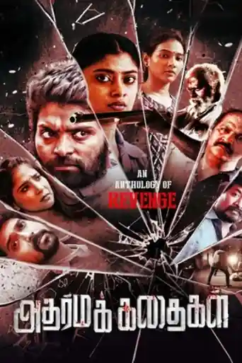 Adharma Kadhaigal 2024 WEB-DL UNCUT Hindi Dual Audio ORG Full Movie Download 1080p | 720p | 480p poster | Bolly4u Official