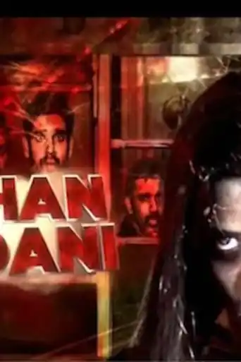 Mohan Vadani 2019 HDTV 900MB Hindi Dubbed 720p poster | Bolly4u Official