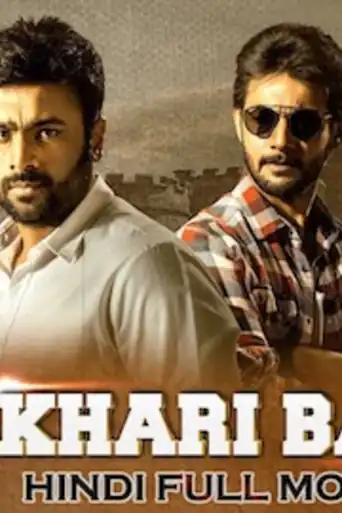 Aakhari Baazi 2019 HDRip 800MB Hindi Dubbed 720p poster | Bolly4u Official