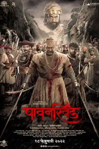 Subhedar 2023 WEB-DL Marathi Full Movie Download 1080p | 720p | 480p poster | Bolly4u Official