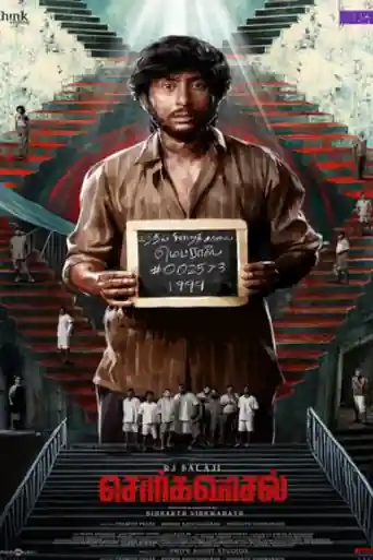 Sorgavaasal 2024 WEB-DL UNCUT Hindi Dual Audio ORG Full Movie Download 1080p | 720p | 480p poster | Bolly4u Official