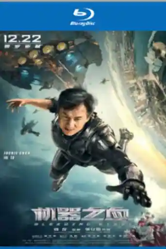 Bleeding Steel 2017 BRRip 300Mb English 480p poster | Bolly4u Official