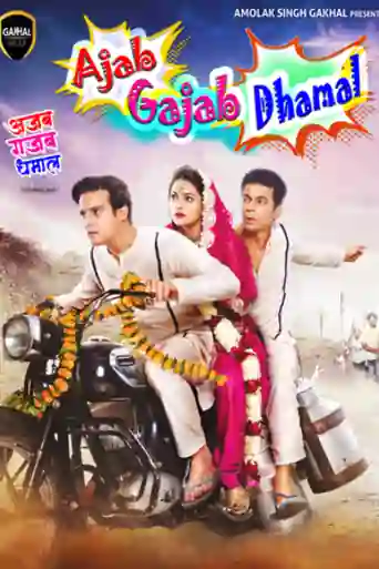 Ajab Gajab Dhamal 2023 WEB-DL Hindi Full Movie Download 1080p | 720p | 480p poster | Bolly4u Official
