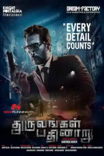 Dhuruvangal Pathinaaru 2019 HDRip 650MB Hindi Dubbed 720p poster | Bolly4u Official
