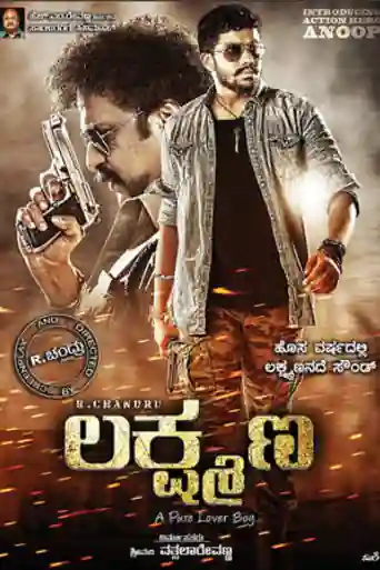Khiladi Lakshmana 2018 HDTV 999Mb Full Hindi Dubbed Movie Download 720p poster | Bolly4u Official