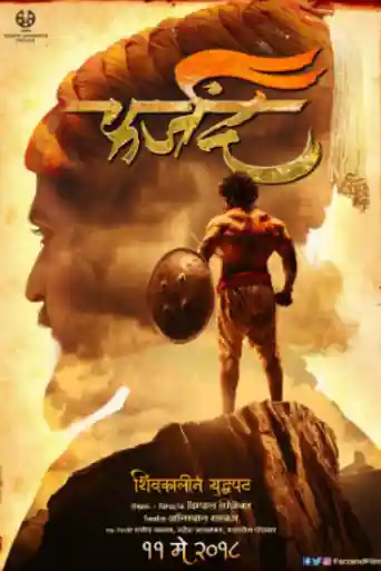 Farzand 2018 WEB-DL 400MB Marathi 480p poster | Bolly4u Official
