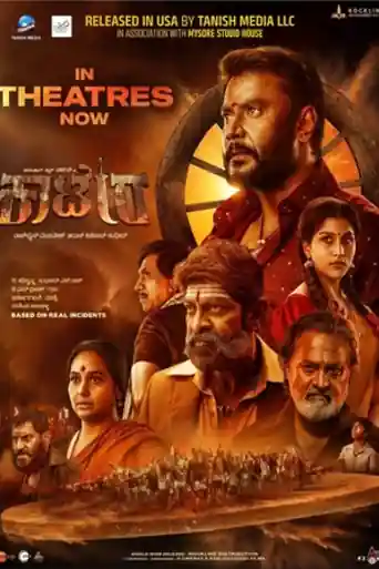 Kaatera 2023 WEB-DL UNCUT Hindi Dual Audio ORG Full Movie Download 1080p | 720p | 480p poster | Bolly4u Official