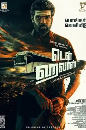 Ten Hours 2025 WEB-DL UNCUT Hindi Dual Audio ORG Full Movie Download 1080p | 720p | 480p poster | Bolly4u Official