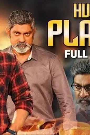Hum Hai Players 2019 HDRip 850Mb Hindi Dubbed 720p poster | Bolly4u Official