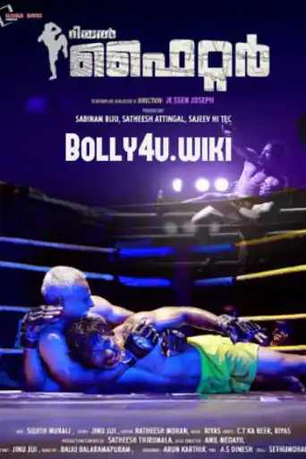 Real Fighter 2016 HDRip 950MB UNCUT Hindi Dual Audio 720p poster | Bolly4u Official