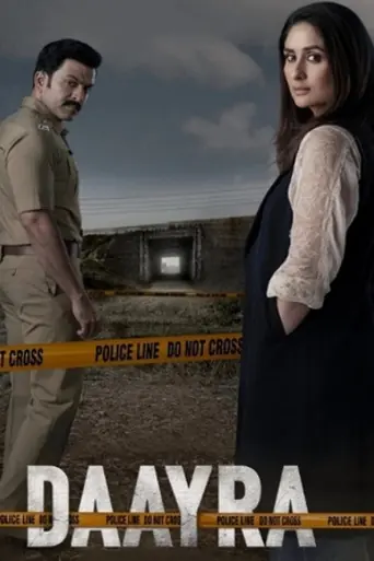 Daayra 2026 HDTC Hindi Full Movie Download 1080p | 720p | 480p poster | Bolly4u Official