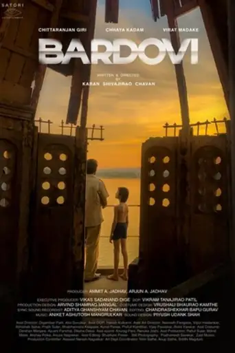 Bardovi 2024 Pre DVDRip Hindi Full Movie Download 1080p | 720p | 480p poster | Bolly4u Official
