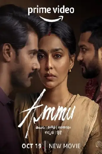 Ammu 2022 WEB-DL UNCUT Hindi Dual Audio ORG Full Movie Download 1080p | 720p | 480p poster | Bolly4u Official