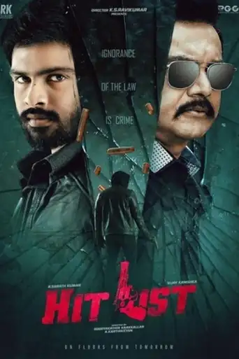 Hit List 2024 WEB-DL UNCUT Hindi Dual Audio ORG Full Movie Download 1080p | 720p | 480p poster | Bolly4u Official
