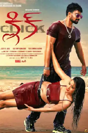 Click 2022 WEB-DL Hindi Full Movie Download 1080p | 720p | 480p poster | Bolly4u Official