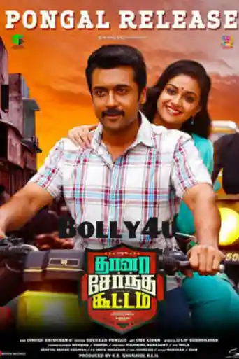 Thaanaa Serndha Koottam 2018 HDRip 400MB Hindi Dual Audio 480p poster | Bolly4u Official