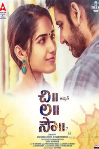 Chi La Sow 2018 HDRip 900MB UNCUT Hindi Dual Audio 720p poster | Bolly4u Official