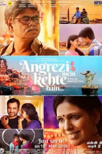 Angrezi Mein Kehte Hain 2018 Pre DVDRip 300MB Hindi 480p poster | Bolly4u Official