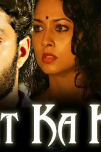 Maut Ka Khel 2019 HDRip 850MB Hindi Dubbed 720p poster | Bolly4u Official