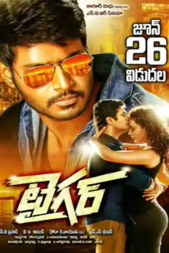 Aakhri Warning 2018 HDRip 800MB Hindi Dubbed 720p poster | Bolly4u Official