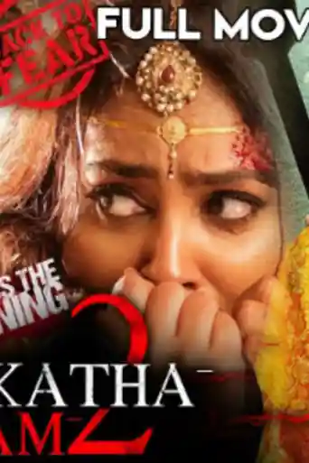 Prema Katha Chitram 2 2020 HDRip 800Mb Hindi Dubbed 720p poster | Bolly4u Official