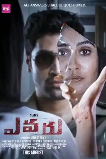 Evaru 2019 WEB-DL 850Mb Hindi HQ Dual Audio 720p poster | Bolly4u Official
