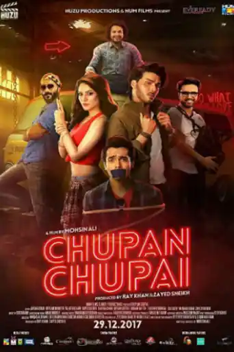 Chupan Chupai 2018 HDRip 350MB Urdu 480p poster | Bolly4u Official